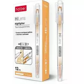 Двухсторонний текстовыделитель Hatber Hi-Lens 060859