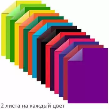 Двухсторонняя газетная цветная бумага Пифагор