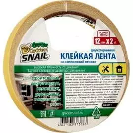Двухсторонняя клейкая лента Golden Snail
