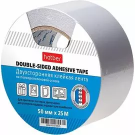 Двухсторонняя клейкая лента Hatber 052043
