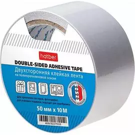 Двухсторонняя клейкая лента Hatber 052045