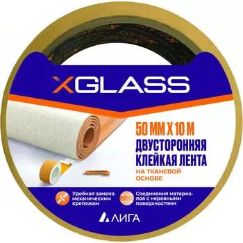 Двухсторонняя клейкая лента XGLASS 160377