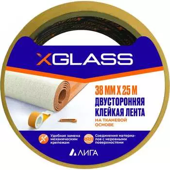 Двухсторонняя клейкая лента XGLASS 160381