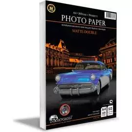 Двухсторонняя матовая фотобумага РЕВКОЛ
