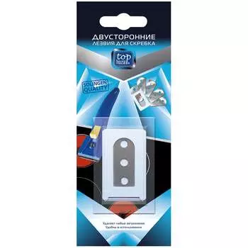 Двусторонние лезвия для скребка TOP HOUSE 392180