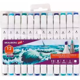 Двусторонние маркеры для скетчинга BRAUBERG