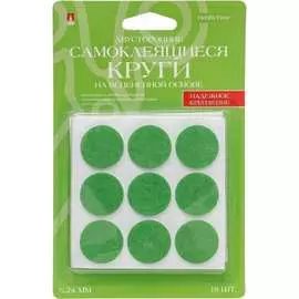 Двусторонние самоклеящиеся круги Bruno Visconti