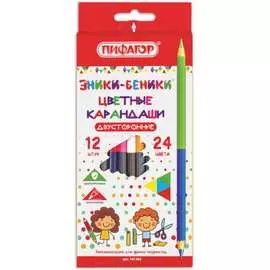 Двусторонние заточенные карандаши Пифагор