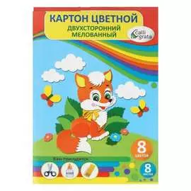 Двусторонний цветной картон Calligrata