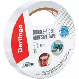 Двусторонняя клейкая лента Berlingo