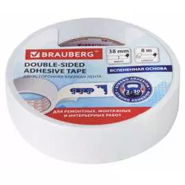 Двусторонняя клейкая лента BRAUBERG 606422