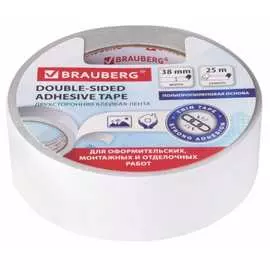 Двусторонняя клейкая лента BRAUBERG 606426