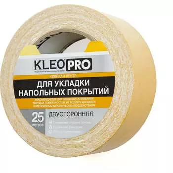Двусторонняя клейкая лента KLEO PRO К2-СЛ-6221