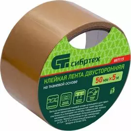 Двусторонняя клейкая лента СИБРТЕХ 887115