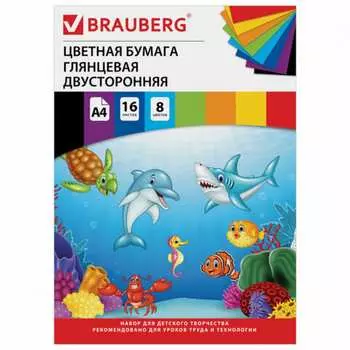 Двусторонняя мелованная цветная бумага BRAUBERG