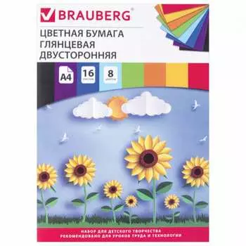 Двусторонняя мелованная цветная бумага BRAUBERG