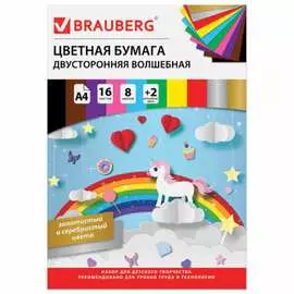 Двусторонняя офсетная цветная бумага BRAUBERG