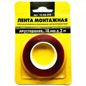 Двусторонняя прочная монтажная лента On 13-06-014