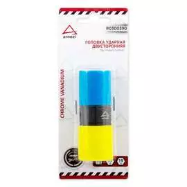 Двусторонняя шестигранная ударная головка для колесных дисков Arnezi R0300390