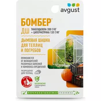 Дымовая шашка для подвалов и погребов Avgust 4606696011854