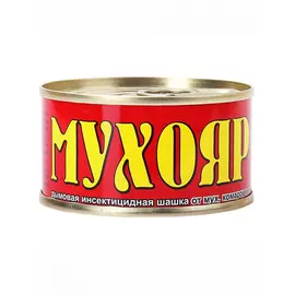 Шашка дымовая Мухояр 4607043202406