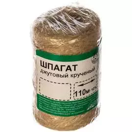 Крученый джутовый шпагат Стройбат