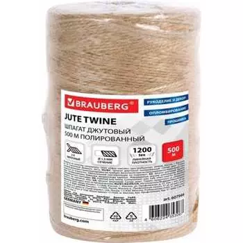 Джутовый полированный шпагат BRAUBERG 607944