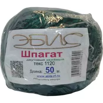 Джутовый шпагат Эбис 70692