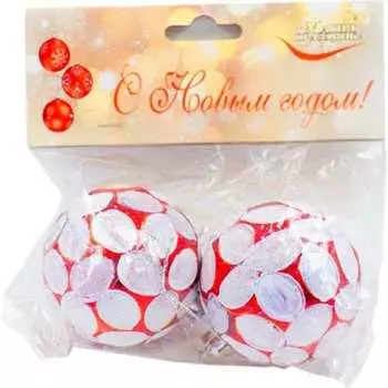 Елочное украшение Магия праздника ШАР NY147