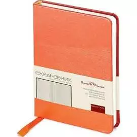 Ежедневник Bruno Visconti