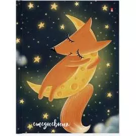 Ежедневник Bruno Visconti