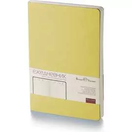 Ежедневник Bruno Visconti