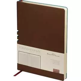 Ежедневник Bruno Visconti