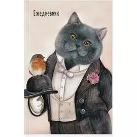 Ежедневник Bruno Visconti