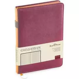 Ежедневник Bruno Visconti