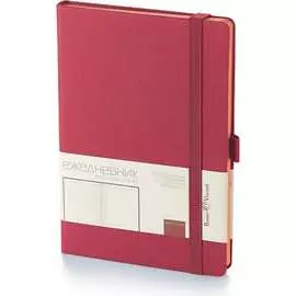 Ежедневник Bruno Visconti