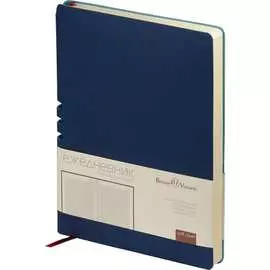 Ежедневник Bruno Visconti