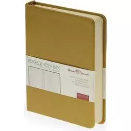 Ежедневник Bruno Visconti