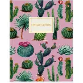 Ежедневник Bruno Visconti