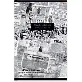 Ежедневник Bruno Visconti