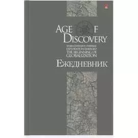 Ежедневник Bruno Visconti