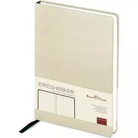 Ежедневник Bruno Visconti