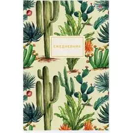 Ежедневник Bruno Visconti