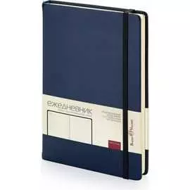 Ежедневник Bruno Visconti