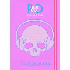 Ежедневник Bruno Visconti