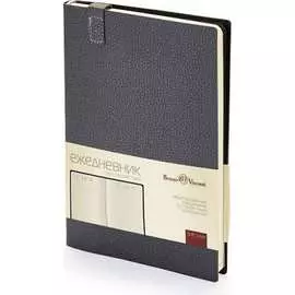 Ежедневник Bruno Visconti