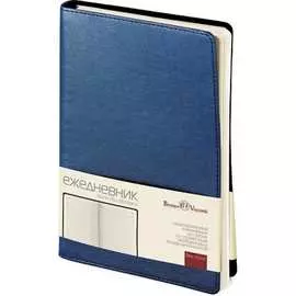 Ежедневник Bruno Visconti