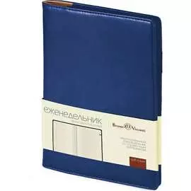 Еженедельник Bruno Visconti