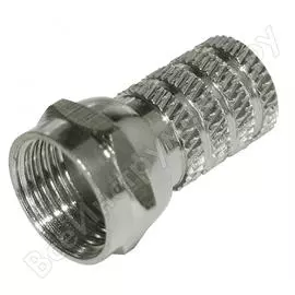 F-разъем rexant rg-58 03-008a 100шт 05-4001