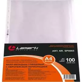 Файл-вкладыш LAMARK